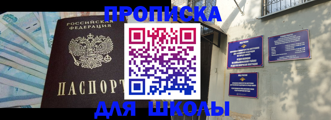 временная регистрация госуслуги в Удачном