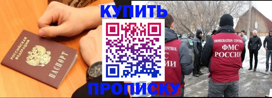 регистрация в Удачном